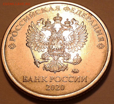 1руб 2020г ММД шт-3.42А2-1;2;3шт.п.!До 15.06.2022г 22:00мск. - 20220612_181206