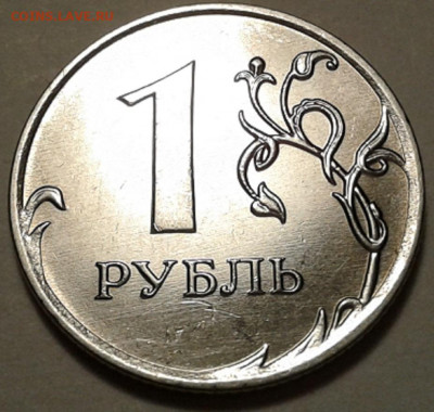 1руб 2020г ММД шт-3.42А2-1;2;3шт.п.!До 15.06.2022г 22:00мск. - 20220606_221520