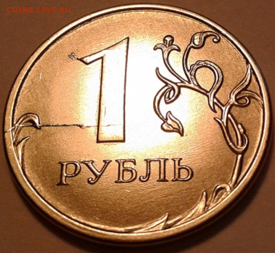 1руб 2020г ММД шт-3.42А2-1;2;3шт.п.!До 15.06.2022г 22:00мск. - 20220612_180853