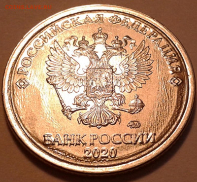 1руб 2020г ММД шт-3.42А2-1;2;3шт.п.!До 15.06.2022г 22:00мск. - 20220612_180632
