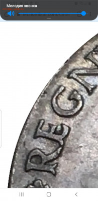 Итальянская Эритрея 1 талер, 1918 - Screenshot_20220613-105111_Chrome