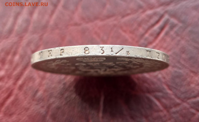 Рубль 1844 СПБ КБ, до 18.06  21.30мск. - 1