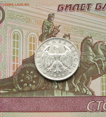 Веймар. 1 марка 1925D. до 22.00  19.06.22 - IMG_0183.JPG