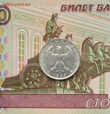 Веймар. 1 марка 1925D. до 22.00  19.06.22 - IMG_0182.JPG
