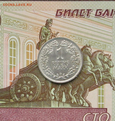 Веймар. 1 марка 1925D. до 22.00  19.06.22 - IMG_0180.JPG