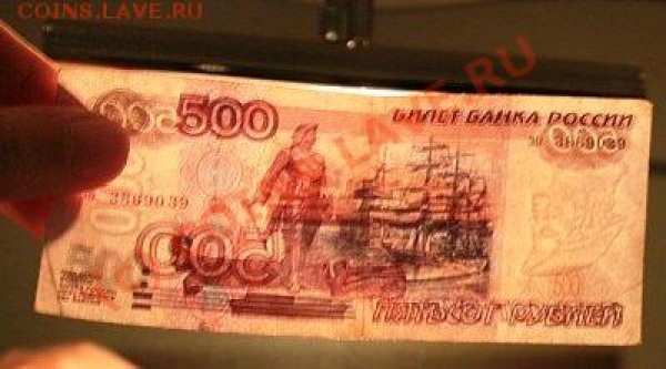 Банкноты 500 рублей 1997 год выпуска модификация 2001 года - t_p-revers-1_113