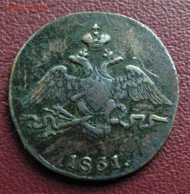 1 копейка 1831 CM. До 19.06.22 - 1831.JPG