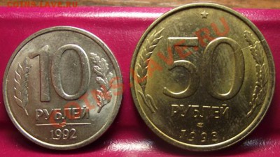 рУБЛИ 92-93 Г.Г. шТЕМПЕЛЬНЫЕ 24.11.11 г. в 22:00 (Мск) - 2011_11220106.JPG