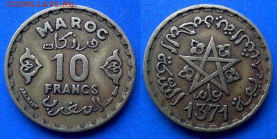 Марокко - 10 франков 1952 года до 19.06 - Марокко 10 франков, 1952