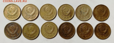 2 копейки 1950, 1952, 1953 гг. - 12 шт. до 19.06.2022 - 2 к 50,52,53 (2)