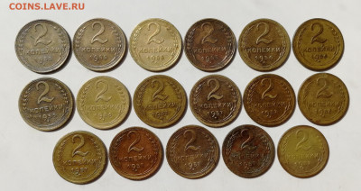 2 копейки 1955, 1956, 1957 гг. - 17 шт. до 19.06.2022 - 2 к 55,56,57 (1)