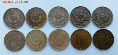 5 копеек 1930 г. - 10 шт. до 19.06.2022 - 5 к 30 (2)