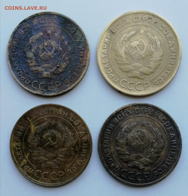 5 копеек 1931 г. - 4 шт. до 19.06.2022 - 5 к 31 (2)