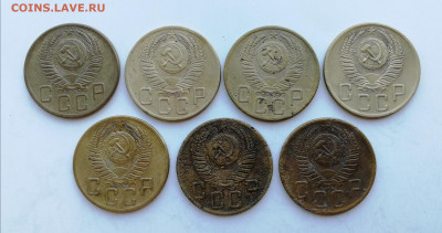 5 копеек 1953 г. - 7 шт. до 19.06.2022 - 5 к 53 (2)