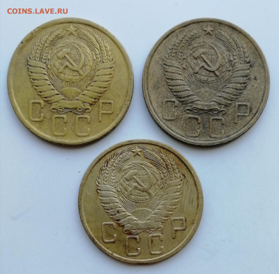 5 копеек 1957 г. - 3 шт. до 19.06.2022 - 5 к 57 (2)