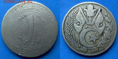 Алжир - 1 динар 1964 года до 19.06 - Алжир 1 динар, 1964