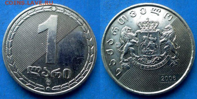 Грузия - 1 лари 2006 года до 19.06 - Грузия 1 лари, 2006
