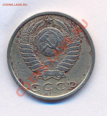 15 коп 1970 - 1970 2