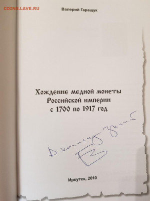 14.06 в 22:00 - 20220613_154616