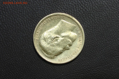 15 рублей 1897 До 14.06.22 - S9910009.JPG