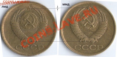 1 коп. 1985г. - 1к85 (аверсы ЛМД и ММД)