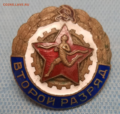 Второй разряд.круглые.тяж.мет.Разновиды. - 20220613_231910