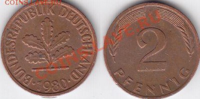 с 1 рубля. Германия 2 пфенинг 1980. До 28.11 22:00 - 1