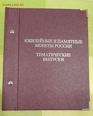 Набор 50 лет Победы, Набор 300 лет Флоту и тд. - 20220613_174035