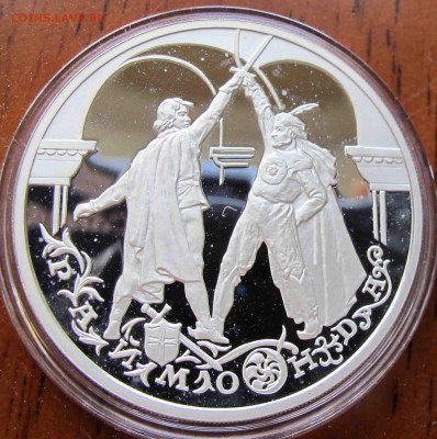 3 руб. 1999 года Раймонда 1 вариант - IMG_5634.JPG