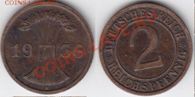с 1 рубля. Германия 2 пфенинга 1936. До 28.11 22:00 - 1