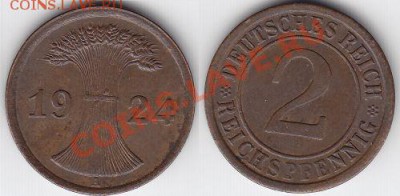 с 1 рубля. Германия 2 пфенинга 1924. До 28.11 22:00 - 1