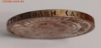 50 коп.1922г.АГ до 17.06.22г. 22:00 - 20220613_194852