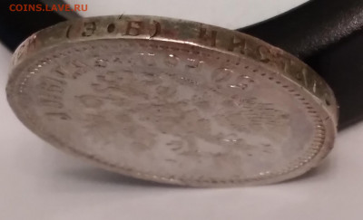 50 коп. Николай 2 ЭБ 1910г. С 200 до 17.06.22г. 22:00 - 20220613_201029