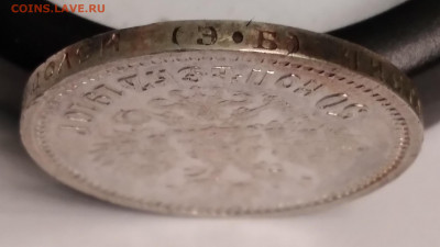 50 коп. Николай 2 ЭБ 1910г. С 200 до 17.06.22г. 22:00 - 20220613_201017