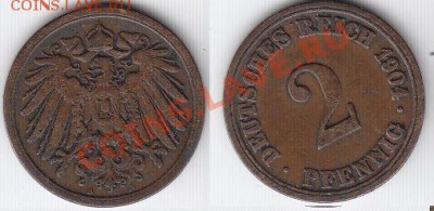 с 1 рубля. Германия 2 пфенинга 1904. До 28.11 22:00 - 1