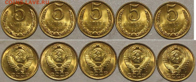 5 шт 5к 1991 Л Мешковые до 18.06.2022. 22:00 - IMG_2825.JPG