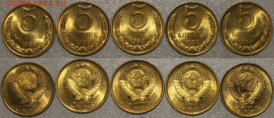 5 шт 5к 1988г Мешковые до 18.06.2022. 22:00 - IMG_2780.JPG