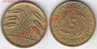 с 1 рубля. Германия 5 Рейхс Пфенингов 1936. До 28.11 22:00 - 1