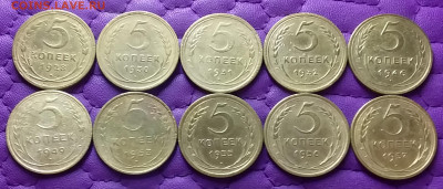 5 копеек 1928-57. До 15.6.22 в 22.00 - 20220613_222941