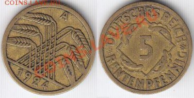 с 1 рубля. Германия 5 Рейхс Пфенингов 1924. До 28.11 22:00 - 1