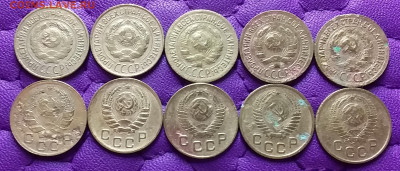1 копейка 1926-57. До 15.6.22 в 22.00 - 20220613_230021