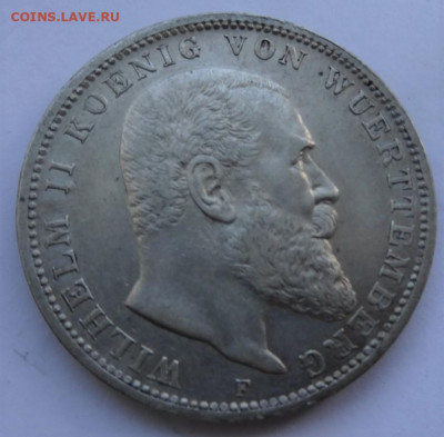 Вюртенберг Вильгельм2 3 марки 1911 22.00 мск 19.06.22 - DSC03244 (2).JPG