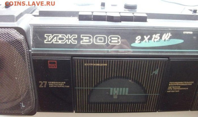 Редкая Магнитола RRR ИЖ-РМ-308С - DSCF6605.JPG