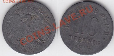 с 1 рубля. Германия 10 Рейх пфенингов 1918. До 28.11 22:00 - 1
