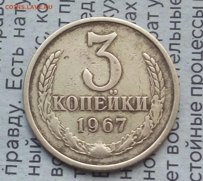 Вопросы по разновидностям от Барыга... - 20220614_104236-1