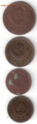 Погодовка СССР 4шт: 20к 1937, 15к 1945, 10к 1940, 10к 1946 s - 20к 1937,15к 45,10к 40,46 A sale