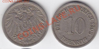 с 1 рубля. Германия 10 Рейх пфенингов 1908. До 28.11 22:00 - 1