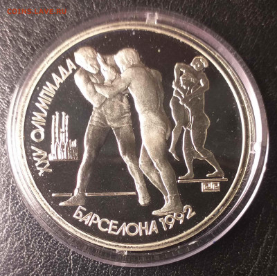 Рубль 1991 Барселона. Борьба до 17.06.22, 23:00 - #2646-r