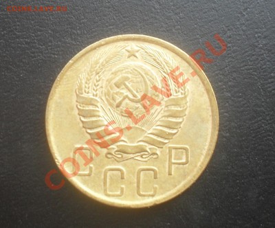 5 копеек 1946г. С РУБЛЯ! до 28.11.2011 22.00МСК - SDC14714