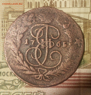 Две копейки 1765г.Яркий перечекан.С 200р.До 17.06.22. - IMG_20220614_122352